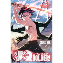Load image into Gallery viewer, ＵＱ　ＨＯＬＤＥＲ！　　２５

