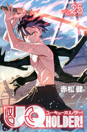 #赤松健 #ＵＱＨＯＬＤＥＲ！２５