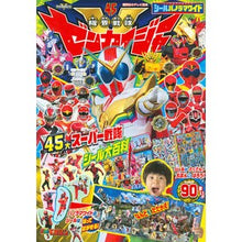 画像をギャラリービューアに読み込む, シールパノラマワイド　機界戦隊ゼンカイジ
