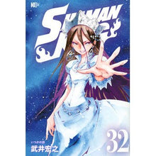 画像をギャラリービューアに読み込む, ＃武井　宏之　著 ＃ＳＨＡＭＡＮ　ＫＩＮＧ　　３２ ﾀｹｲﾋﾛﾕｷ 講談社 SHAMAN KING(32) (マガジンエッジ) : Written by Hiroyuki Takei SHAMAN KING 32 :9784065227213
