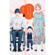 画像をギャラリービューアに読み込む, パーフェクトワールド　　１２
