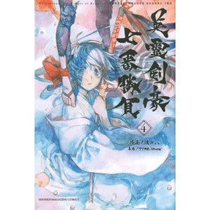 英霊剣豪七番勝負　　　４　Ｆａｔｅ／Ｇｒ