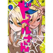 画像をギャラリービューアに読み込む, ドッペルさん　　　１
