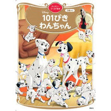 画像をギャラリービューアに読み込む, １０１ぴきわんちゃん
