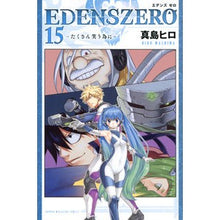 画像をギャラリービューアに読み込む, ＃真島　ヒロ　著 ＃ＥＤＥＮＳ　ＺＥＲＯ　　１５ ﾏｼﾏﾋﾛ 講談社 EDENS ZERO(15) (少年マガジンコミックス) : Written by Hiro Mashima EDENS ZERO 15 :9784065231418
