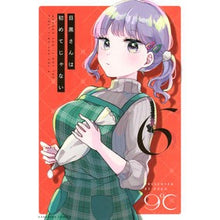 Load image into Gallery viewer, 目黒さんは初めてじゃない　　　６
