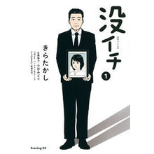 画像をギャラリービューアに読み込む, 没イチ　　　１
