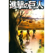 画像をギャラリービューアに読み込む, 進撃の巨人　　３４
