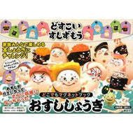おすししょうぎ　どこでもマグネットブック