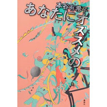 画像をギャラリービューアに読み込む, あなたにオススメの
