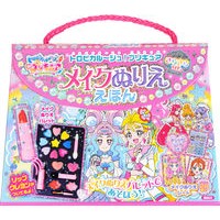 プリキュア　メイクぬりええほん　きらきら