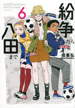 画像をギャラリービューアに読み込む, #田素弘 #紛争でしたら八田まで６
