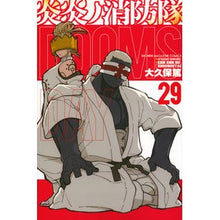 画像をギャラリービューアに読み込む, ＃大久保篤 ＃炎炎ノ消防隊　　２９ ｵｵｸﾎﾞｱﾂｼ 講談社 炎炎ノ消防隊(29) (少年マガジンコミックス) : Atsushi Okubo Fire Force 29 :9784065235775
