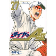 ＃寺嶋　裕二　著 ＃ダイヤのＡ　ａｃｔ２　　２７ ﾃﾗｼﾞﾏﾕｳｼﾞ 講談社 ダイヤのA act2(27) (少年マガジンコミックス) : Written by Yuji Terashima Ace of Diamond act 2 27 :9784065235874