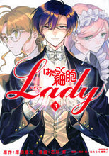画像をギャラリービューアに読み込む, #乙川灯 #はたらく細胞ＬＡＤＹ３ :9784065235997
