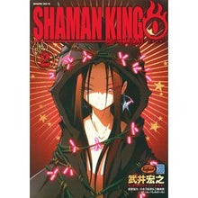 画像をギャラリービューアに読み込む, ＃武井　宏之　著 ＃シャーマンキング０　　　２ ﾀｹｲﾋﾛﾕｷ 講談社 シャーマンキング0(2) (マガジンエッジ) : Written by Hiroyuki Takei Shaman King 0 2 :9784065236390

