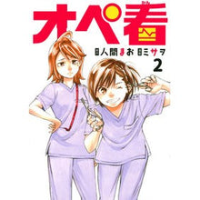 画像をギャラリービューアに読み込む, オペ看　　　２
