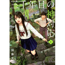 画像をギャラリービューアに読み込む, 三千年目の神対応　　　１
