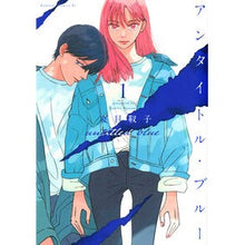 画像をギャラリービューアに読み込む, アンタイトル・ブルー　　　１
