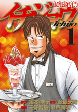 画像をギャラリービューアに読み込む, #三好智樹 #上京生活録イチジョウ１
