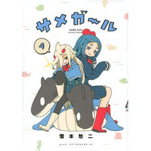 画像をギャラリービューアに読み込む, サメガール　　　４
