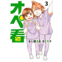 画像をギャラリービューアに読み込む, オペ看　　　３
