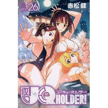 画像をギャラリービューアに読み込む, ＵＱ　ＨＯＬＤＥＲ！　　２６
