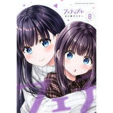 画像をギャラリービューアに読み込む, フェチップル　　　８
