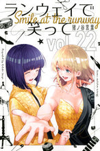 画像をギャラリービューアに読み込む, #猪ノ谷言葉 #ランウェイで笑って２２
