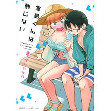 画像をギャラリービューアに読み込む, 堂島くんは動じない　　　２
