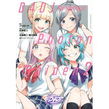 画像をギャラリービューアに読み込む, Ｄ４ＤＪ－Ｔｈｅ　Ｓｔａｒｔｉｎｇ　　２
