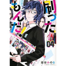 画像をギャラリービューアに読み込む, 刷ったもんだ！　　　４
