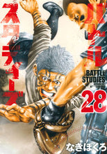 画像をギャラリービューアに読み込む, #なきぼくろ #バトルスタディーズ２８
