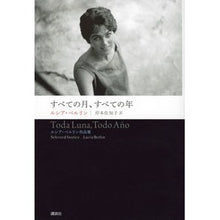 画像をギャラリービューアに読み込む, すべての月、すべての年
