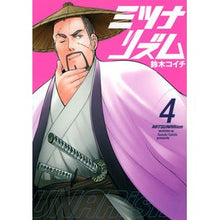 画像をギャラリービューアに読み込む, ミツナリズム　　　４
