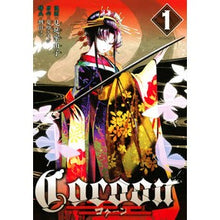 画像をギャラリービューアに読み込む, Ｃｏｃｏｏｎ　　　１
