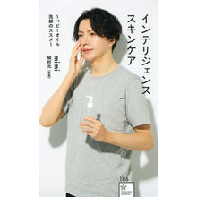 画像をギャラリービューアに読み込む, インテリジェンススキンケア
