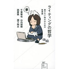 画像をギャラリービューアに読み込む, ライティングの哲学
