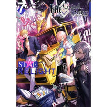 画像をギャラリービューアに読み込む, フェイト／グランドオ　スターリライト　７
