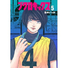 画像をギャラリービューアに読み込む, ブクロキックス　　　５
