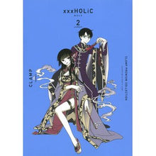 画像をギャラリービューアに読み込む, ＃ＣＬＡＭＰ　著 ＃×××ＨＯＬｉＣ　　　２　ＣＬＡＭＰ　Ｐ ｸﾗﾝﾌﾟ :9784065243497
