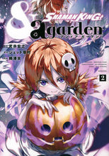 画像をギャラリービューアに読み込む, #鵺澤京 #ＳＨＡＭＡＮＫＩＮＧ＆ａｇａｒ２
