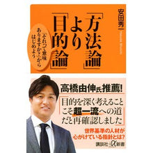 画像をギャラリービューアに読み込む, 「方法論」より「目的論」
