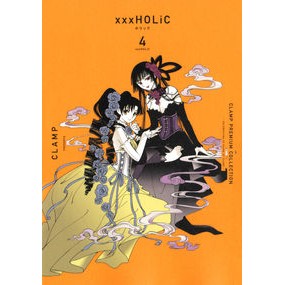×××ＨＯＬｉＣ　　　４　ＣＬＡＭＰ　Ｐ