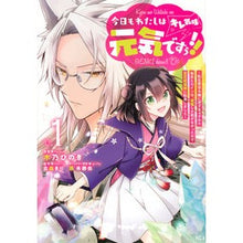 画像をギャラリービューアに読み込む, 今日もわたしは元気ですぅ！！（キレ気　１
