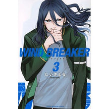 画像をギャラリービューアに読み込む, ＷＩＮＤ　ＢＲＥＡＫＥＲ　　　３
