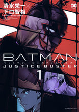 画像をギャラリービューアに読み込む, #清水栄一 #ＢＡＴＭＡＮＪＵＳＴＩＣＥＢＵＳ１
