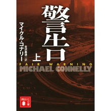 画像をギャラリービューアに読み込む, 警告　上
