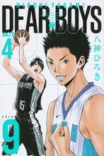 画像をギャラリービューアに読み込む, #八神ひろき #ＤＥＡＲＢＯＹＳＡＣＴ４９
