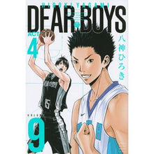 Load image into Gallery viewer, ＤＥＡＲ　ＢＯＹＳ　ＡＣＴ４　　　９
